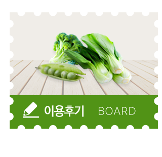 농업회사법인주식회사연미소 